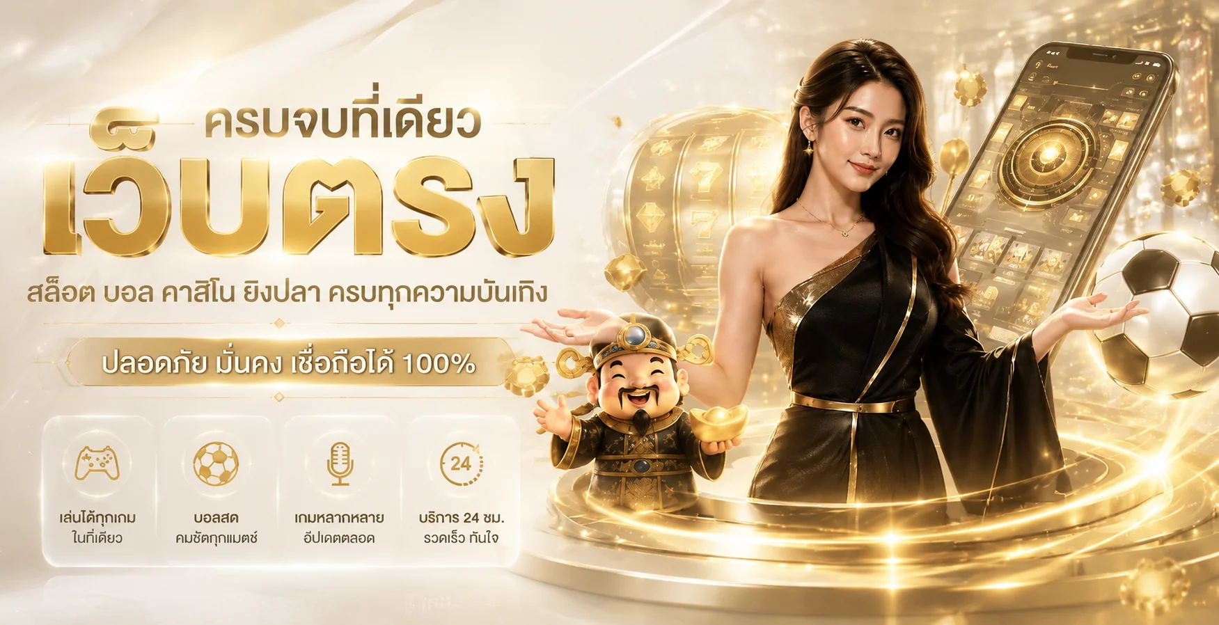แบนเนอร์ ARBET55 ทางเข้าเกมออนไลน์โทนส้มดำ