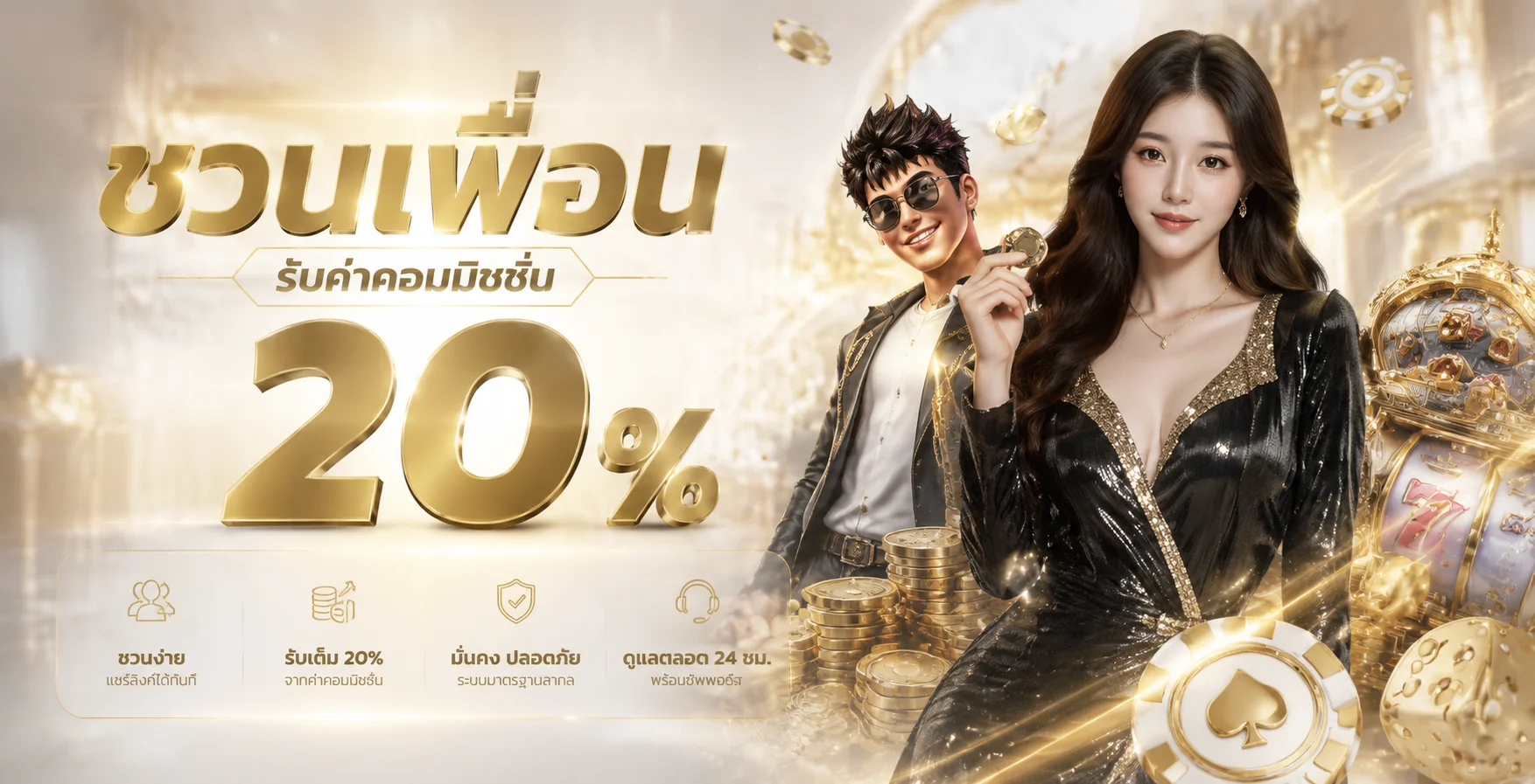 ARBET55 ทางเข้า สมัคร สล็อต คาสิโน ฝากถอนออโต้